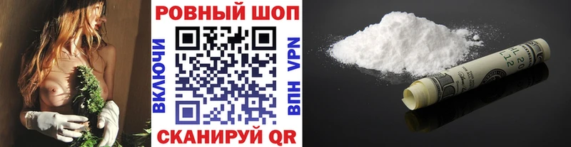 Магазин наркотиков Татарск АМФЕТАМИН МАРИХУАНА Меф ГАШ COCAIN