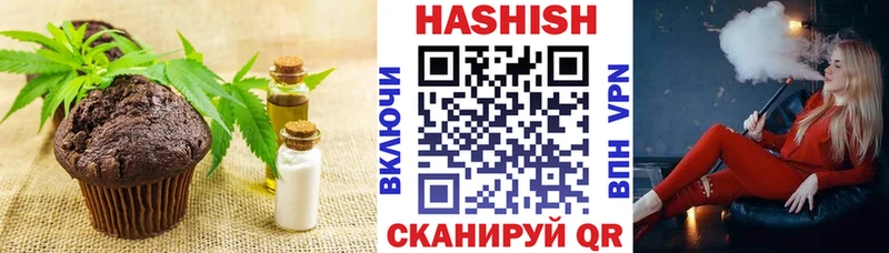 Cannafood конопля  купить  сайты  kraken онион  Татарск 