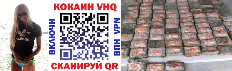 купить закладку  Татарск  COCAIN Боливия 
