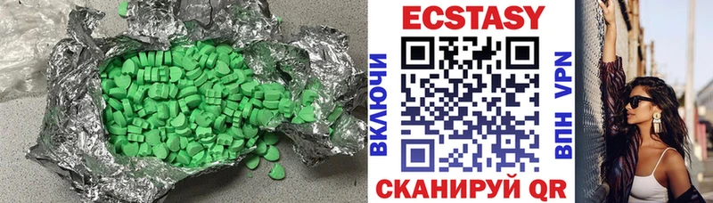 продажа наркотиков  Татарск  Ecstasy Дубай 