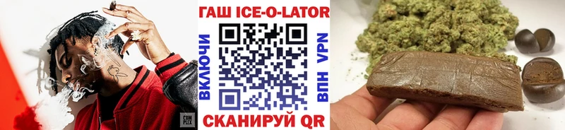 Гашиш Premium  Татарск 