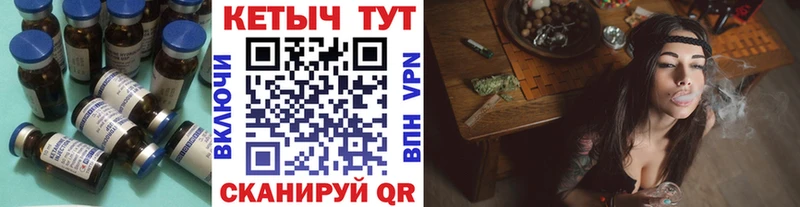 Кетамин ketamine Татарск