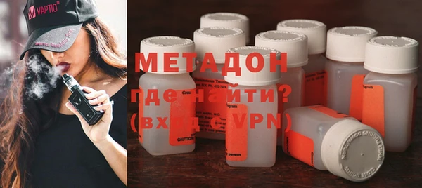 мефедрон мука Абаза