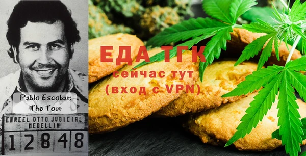 мефедрон мука Абаза