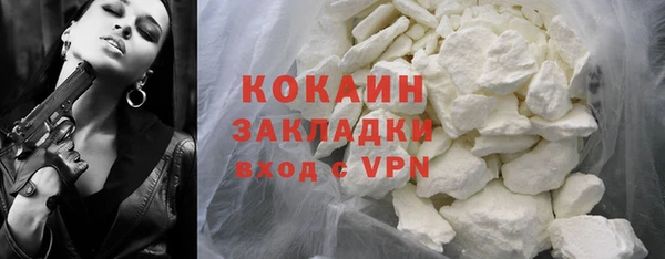 ГАЛЛЮЦИНОГЕННЫЕ ГРИБЫ Абинск