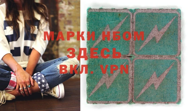 кокс Алексеевка