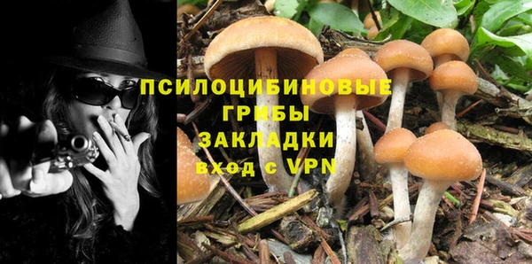 мефедрон мука Абаза
