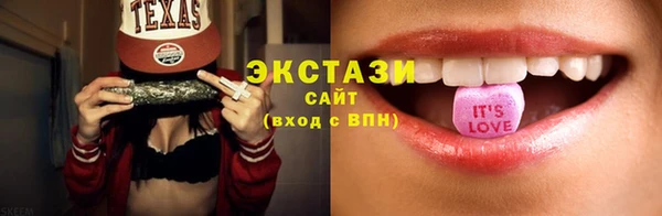 мефедрон мука Абаза
