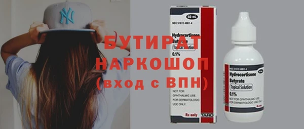 скорость mdpv Абдулино