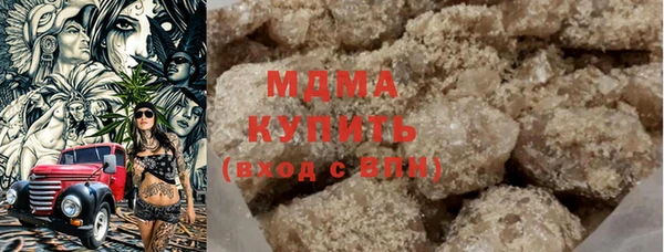 молекула духа Алексин