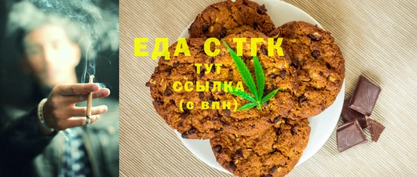 скорость mdpv Абдулино