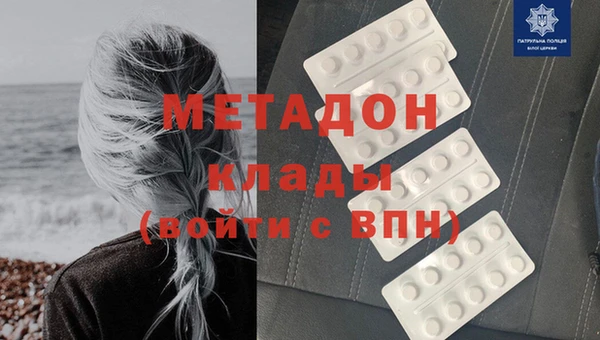 мефедрон мука Абаза