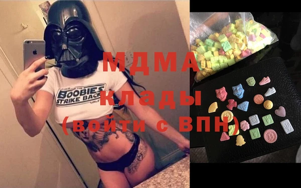 молекула духа Алексин