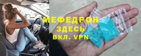 мефедрон мука Абаза