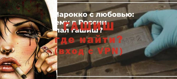 молекула духа Алексин