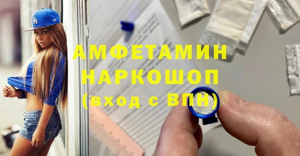 мефедрон мука Абаза