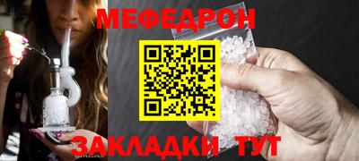 меф Комсомольск-на-Амуре