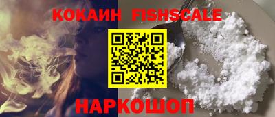 гашишное масло Конаково