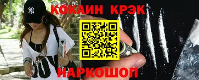 меф Комсомольск-на-Амуре