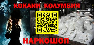 меф Комсомольск-на-Амуре
