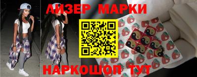 меф Комсомольск-на-Амуре