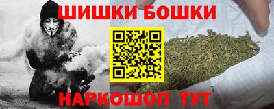 гашишное масло Конаково