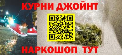 гашишное масло Конаково