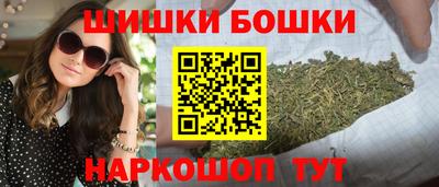 гашишное масло Конаково