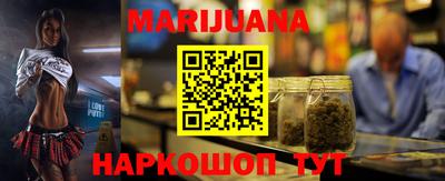 гашишное масло Конаково