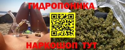 гашишное масло Конаково