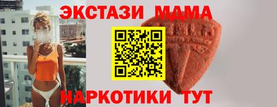 гашишное масло Конаково