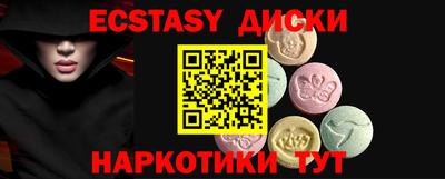 не бодяженный Коммунар
