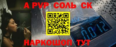 меф Комсомольск-на-Амуре