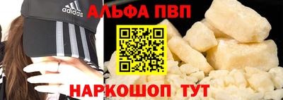 гашишное масло Конаково