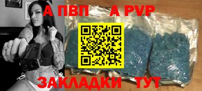 гашишное масло Конаково