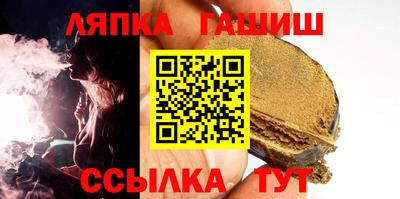 гашишное масло Конаково