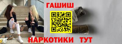 гашишное масло Конаково