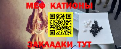 меф Комсомольск-на-Амуре