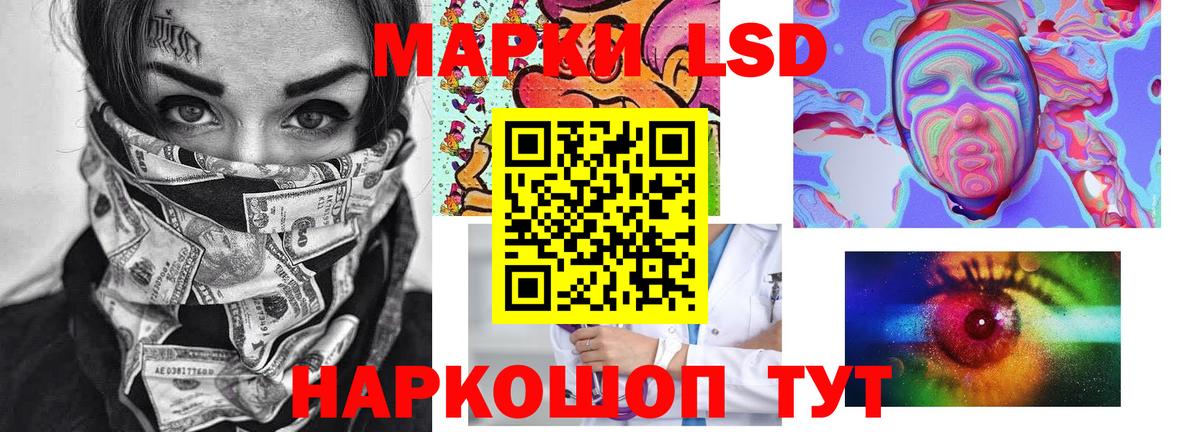 ЛСД экстази кислота Татарск