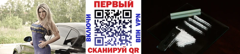 МЕТАМФЕТАМИН мет  Татарск 