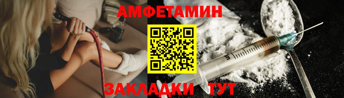 МЕТАМФЕТАМИН витя  Вход с VPN  Татарск 