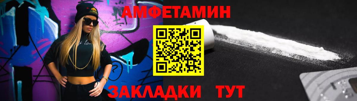 Первитин мет Татарск