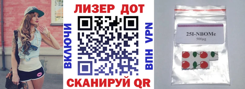 цена наркотик  Татарск  Наркотические марки 1500мкг 