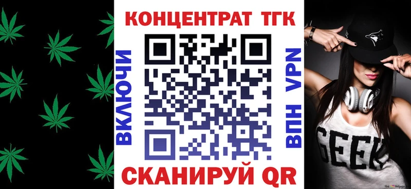 ТГК вейп  KRAKEN как зайти  Татарск 