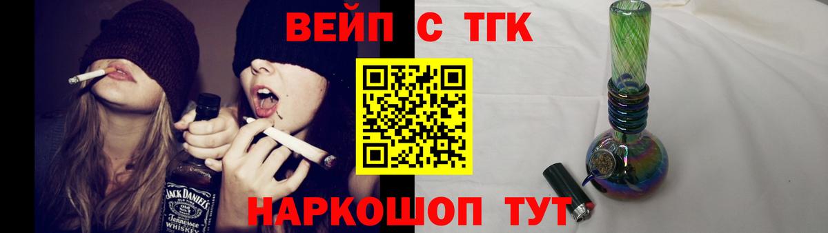 Дистиллят ТГК Wax Татарск