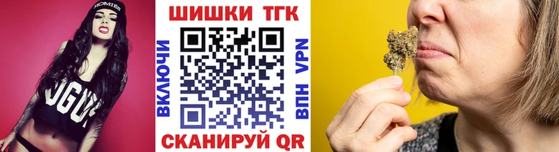 Канабис THC 21%  Татарск 